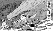 Kinnan Supreme Summoning Manga Playmat